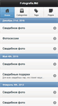 Mobile Screenshot of fotografia.md